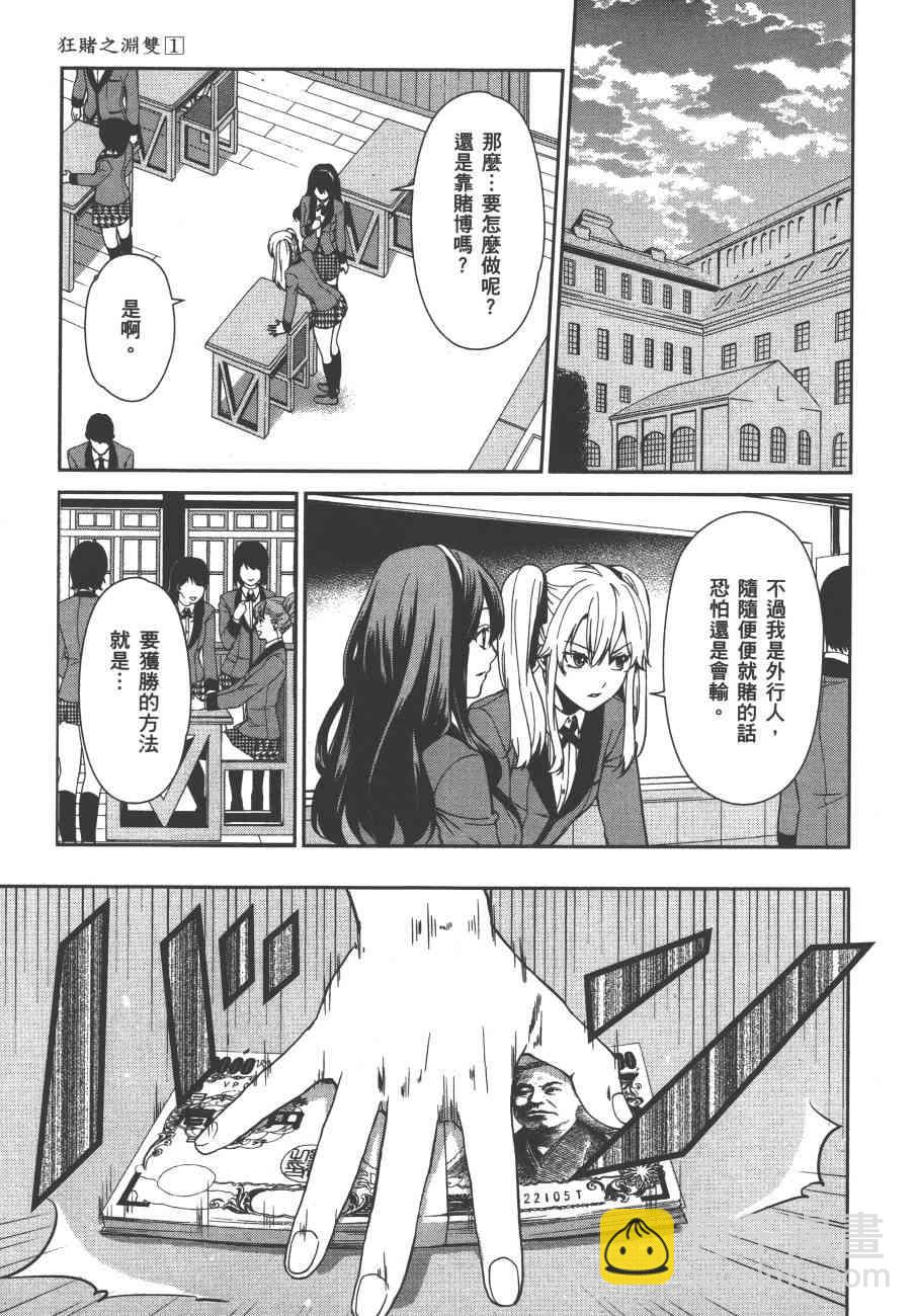 1卷43