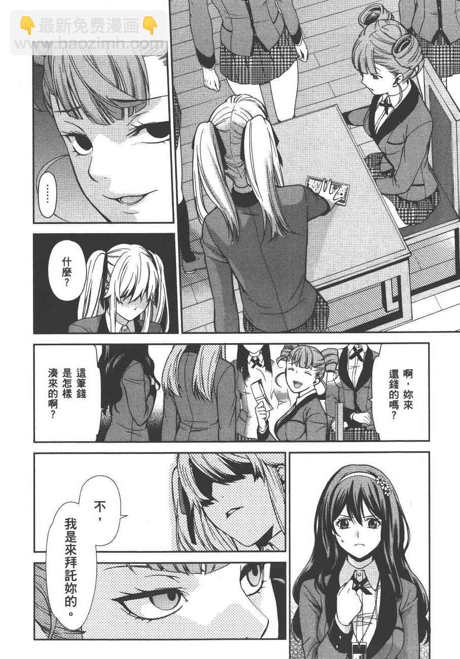 1卷44