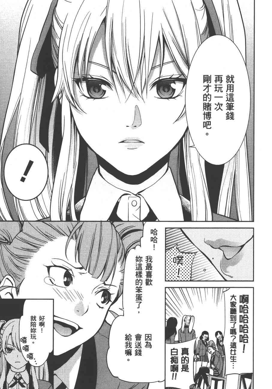 1卷45