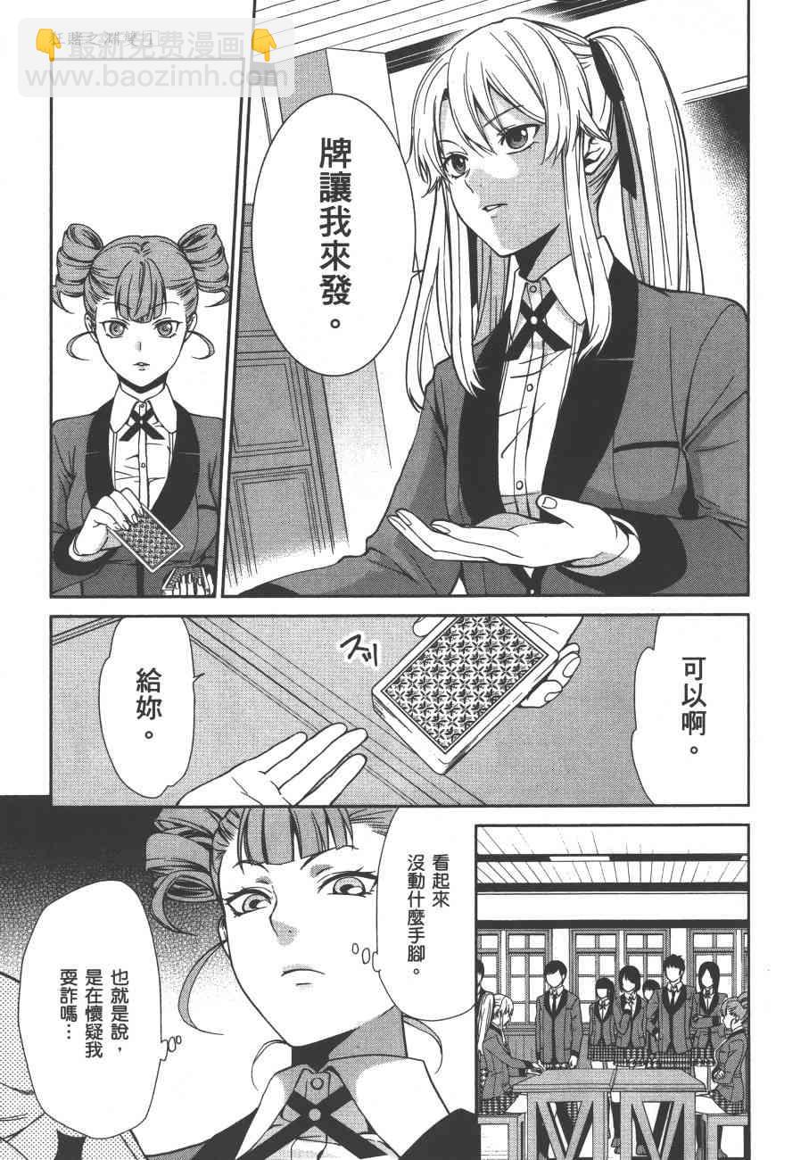 1卷47