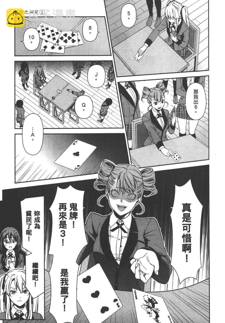 1卷49