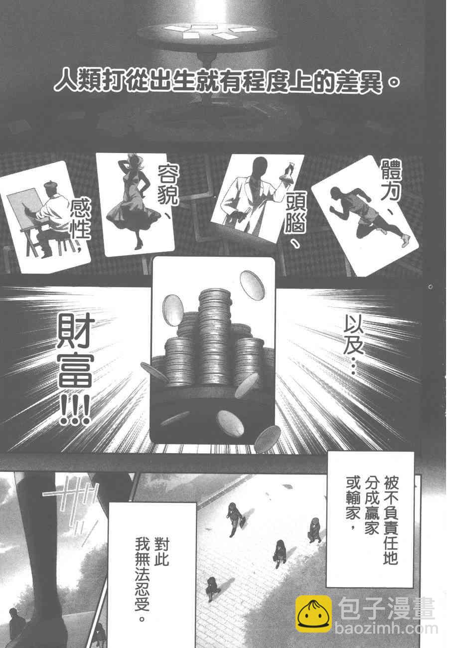 1卷5