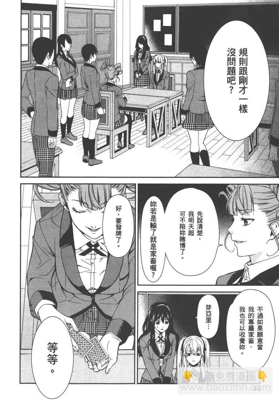 1卷50