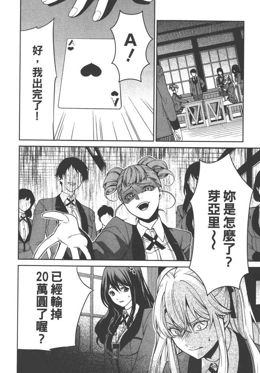1卷54