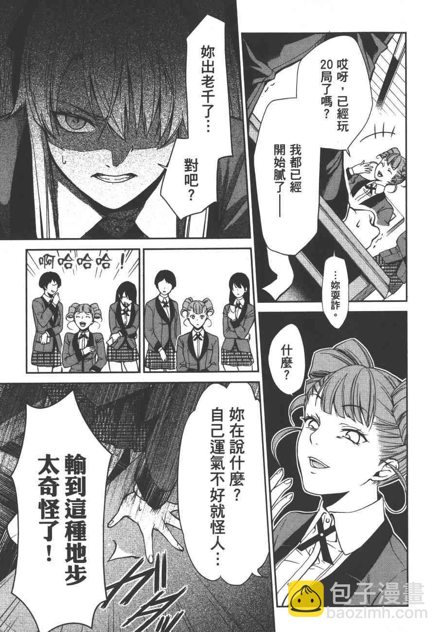 1卷55