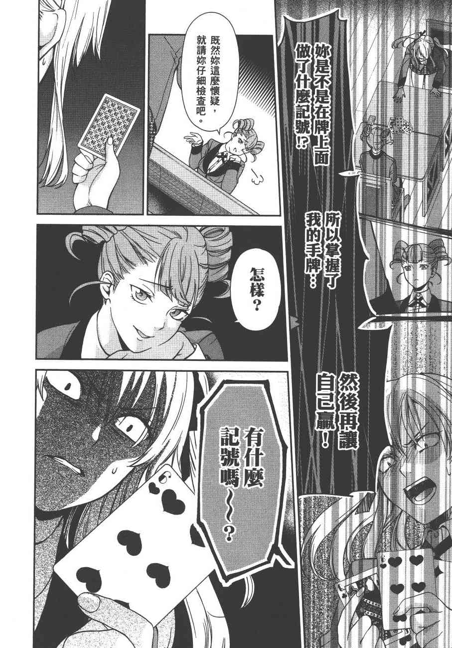 1卷56