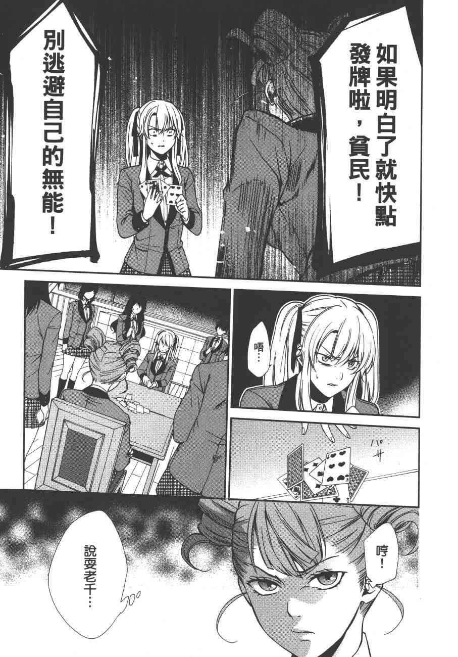 1卷57