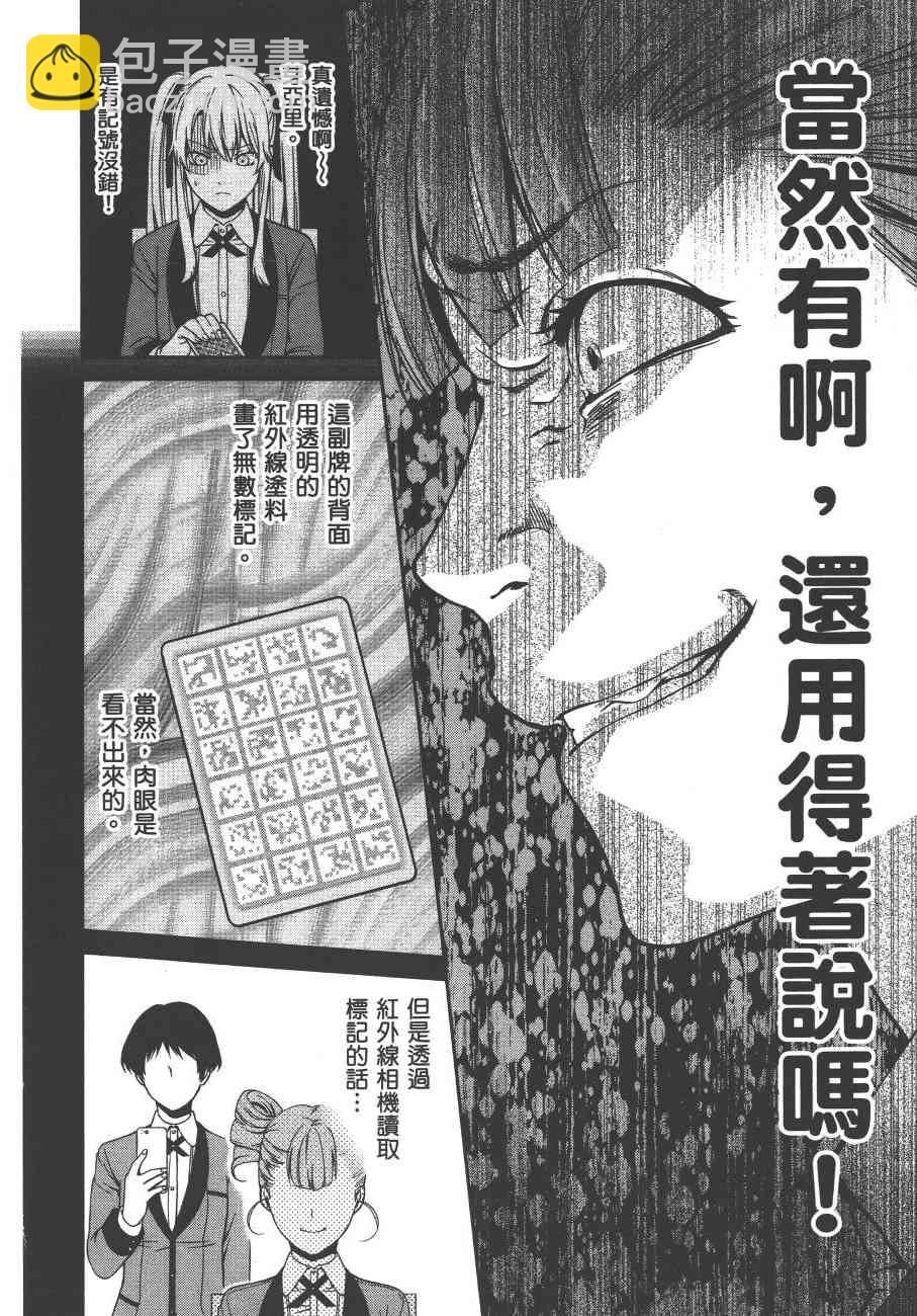 1卷58