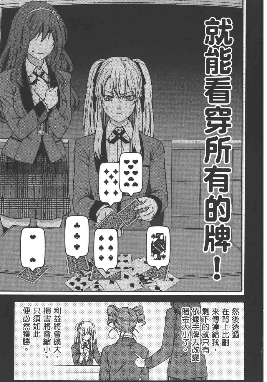 1卷59