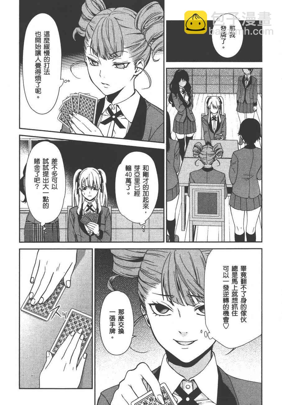 1卷60