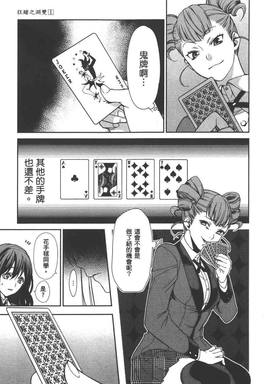 1卷61