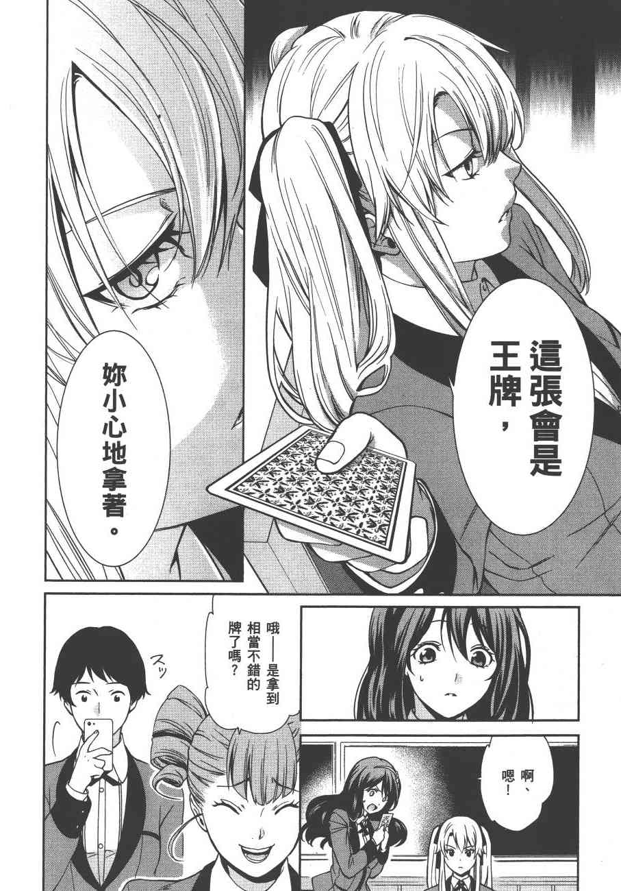 1卷62