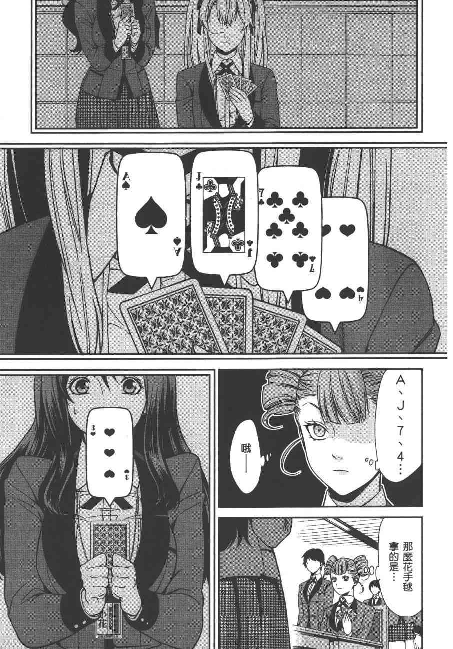 1卷63