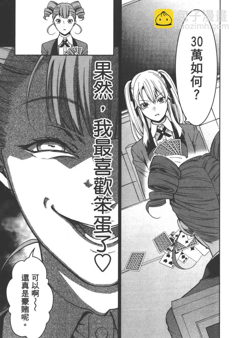 1卷65