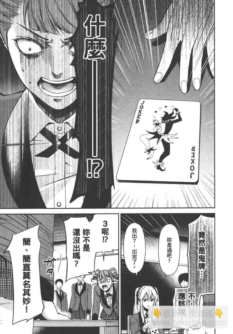 1卷71