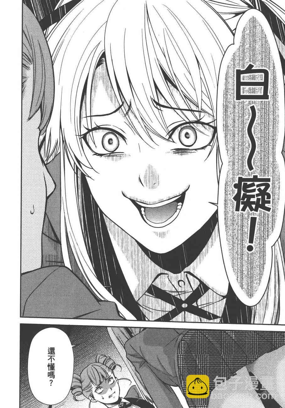 1卷72