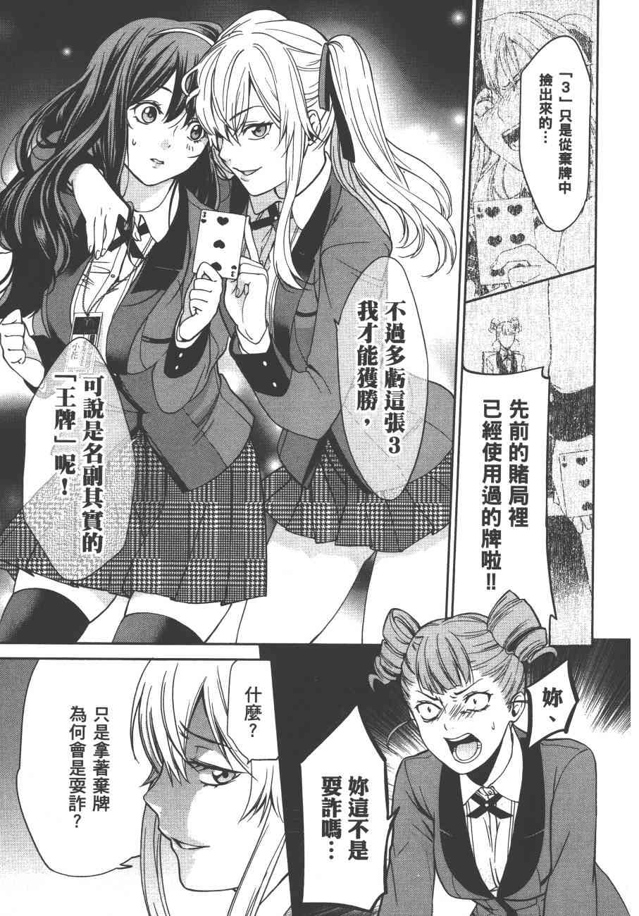 1卷73