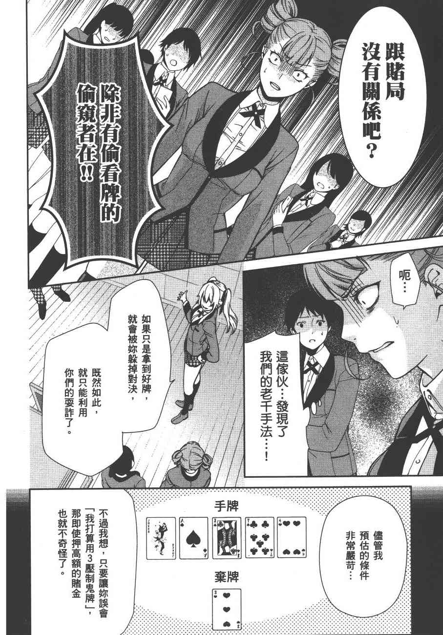 1卷74