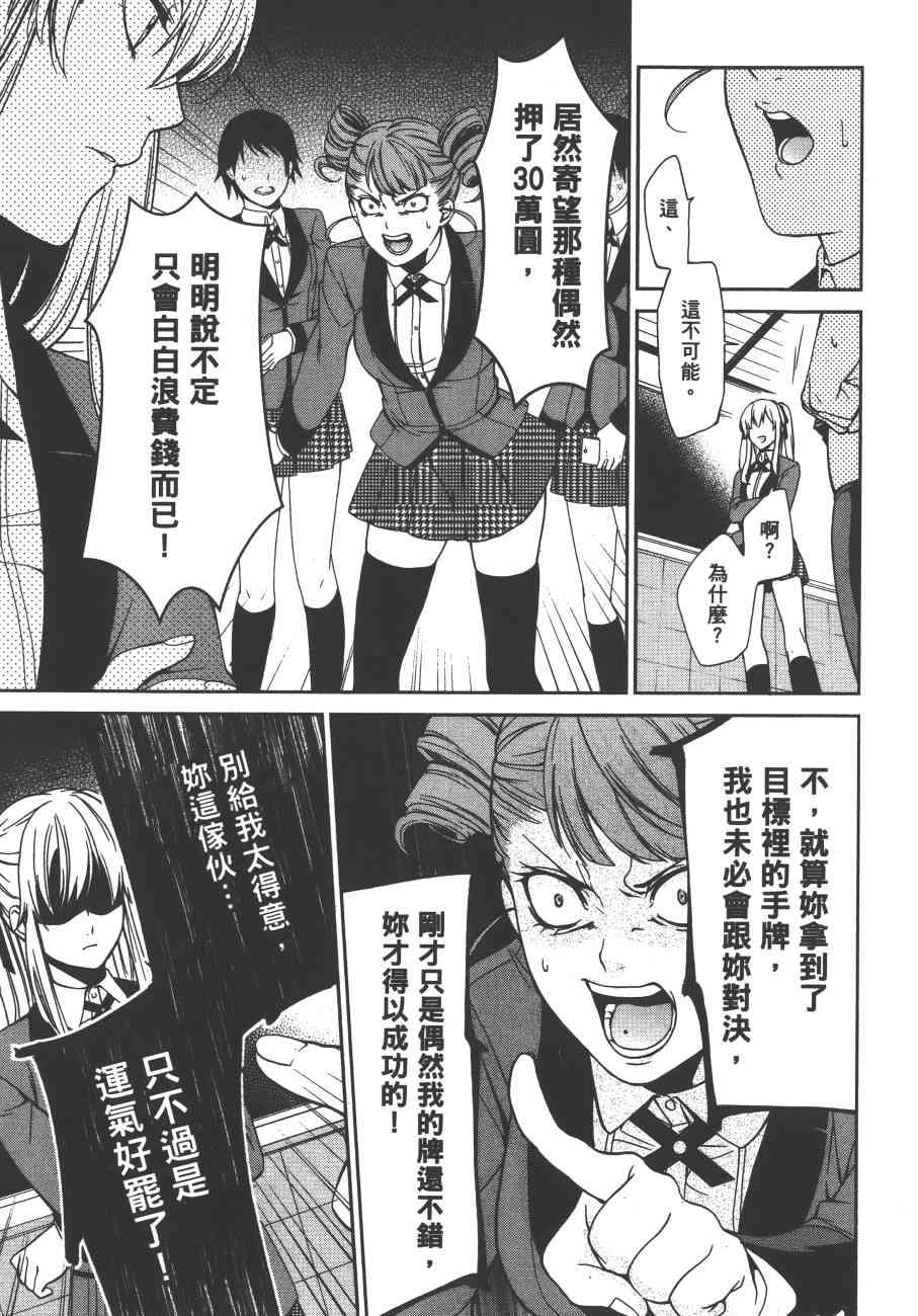 1卷75