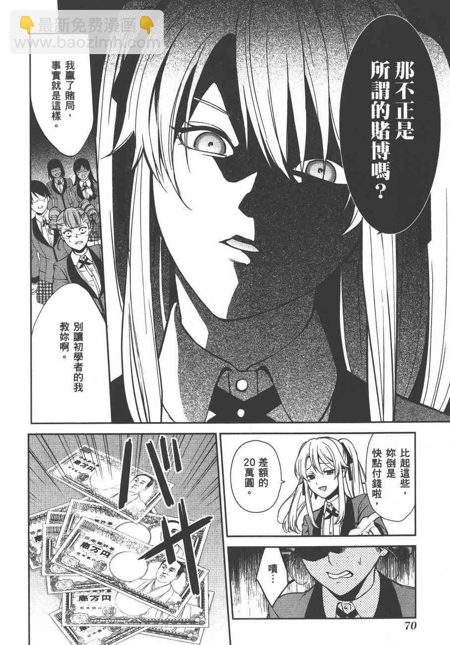 1卷76