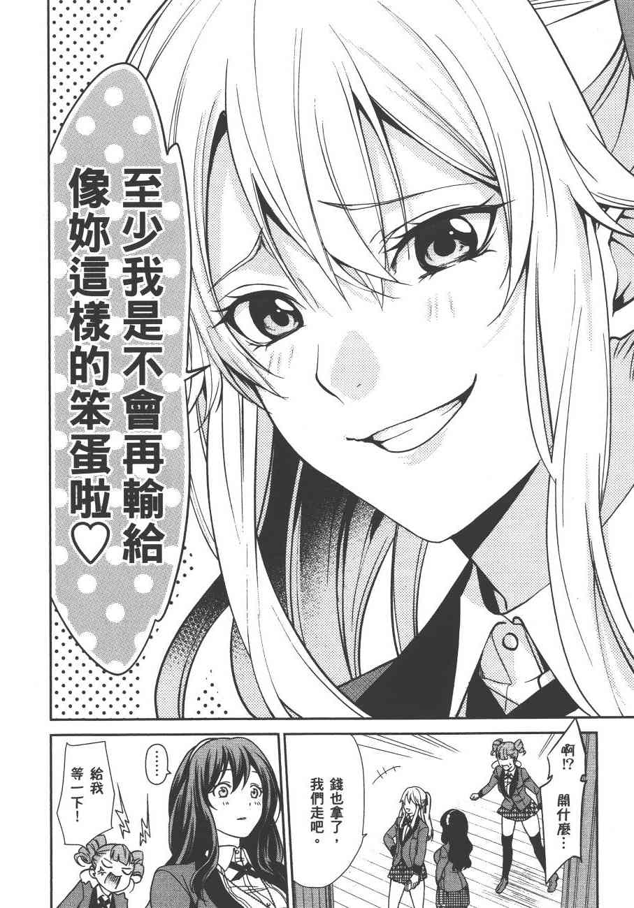 1卷78
