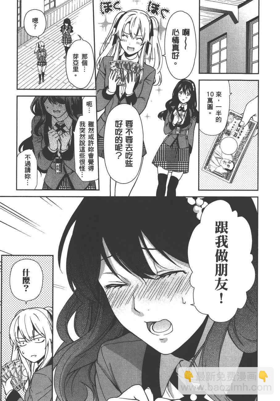 1卷79