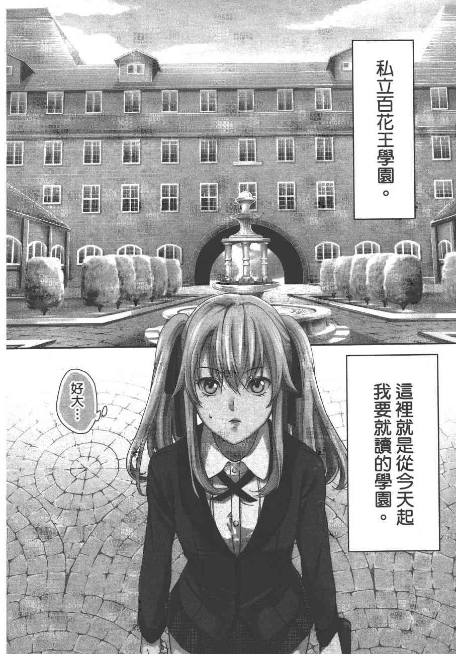 1卷8
