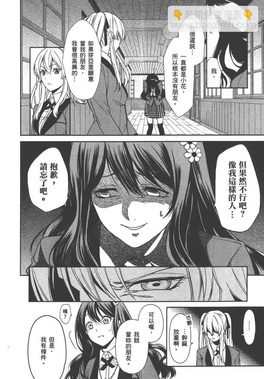 1卷80