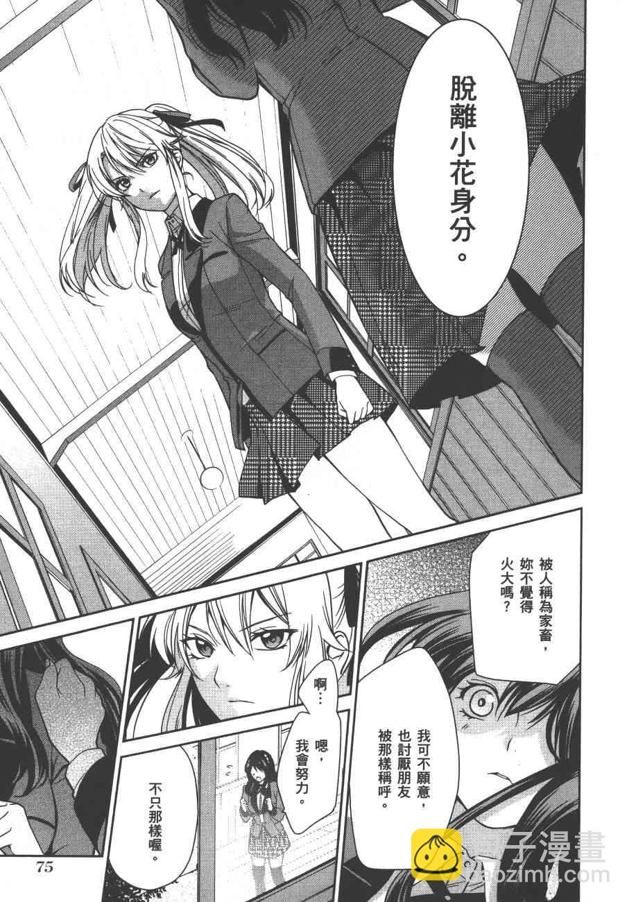 1卷81