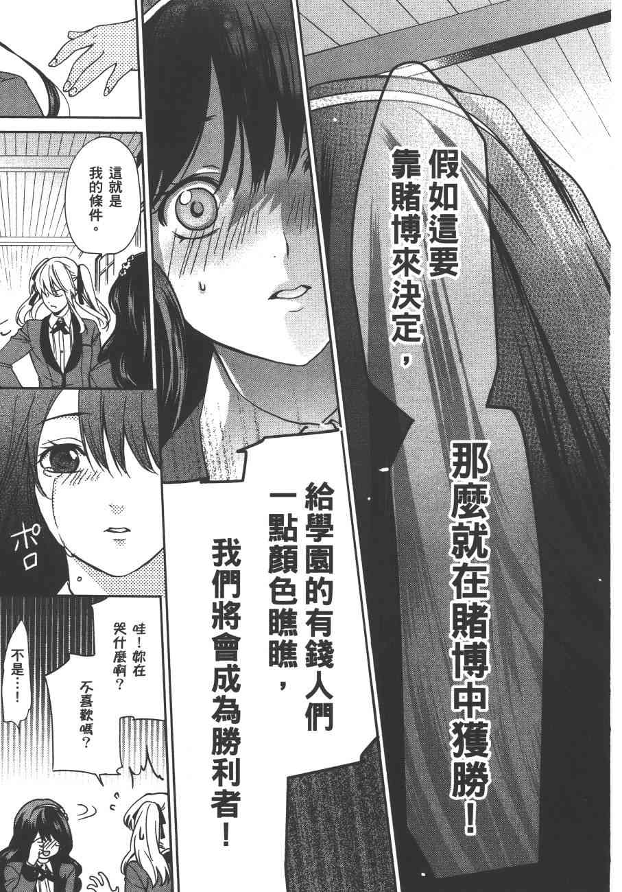 1卷83