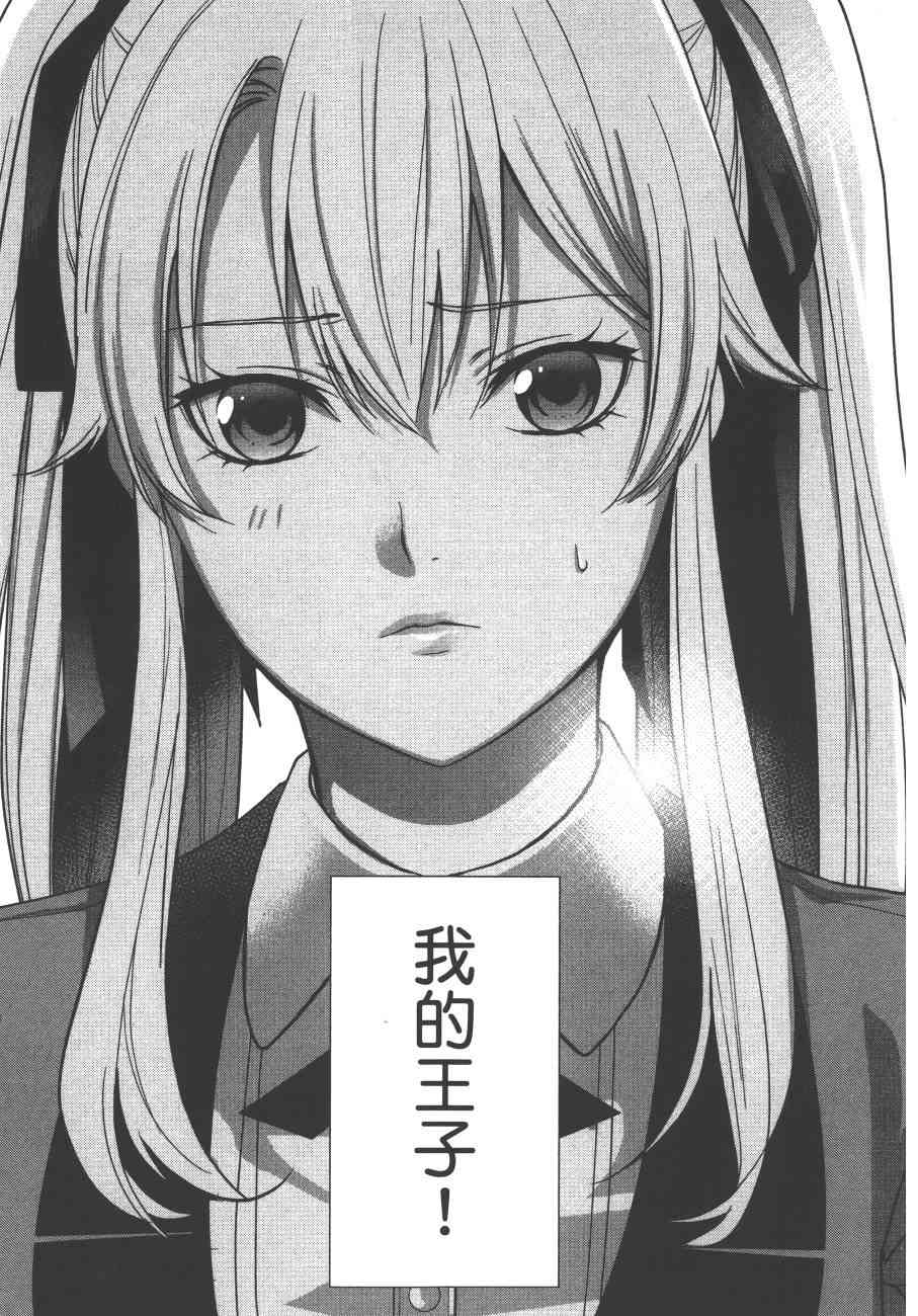 1卷85