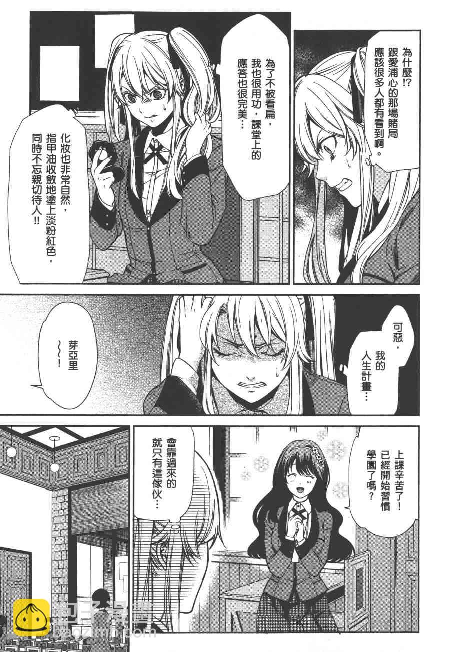 1卷89