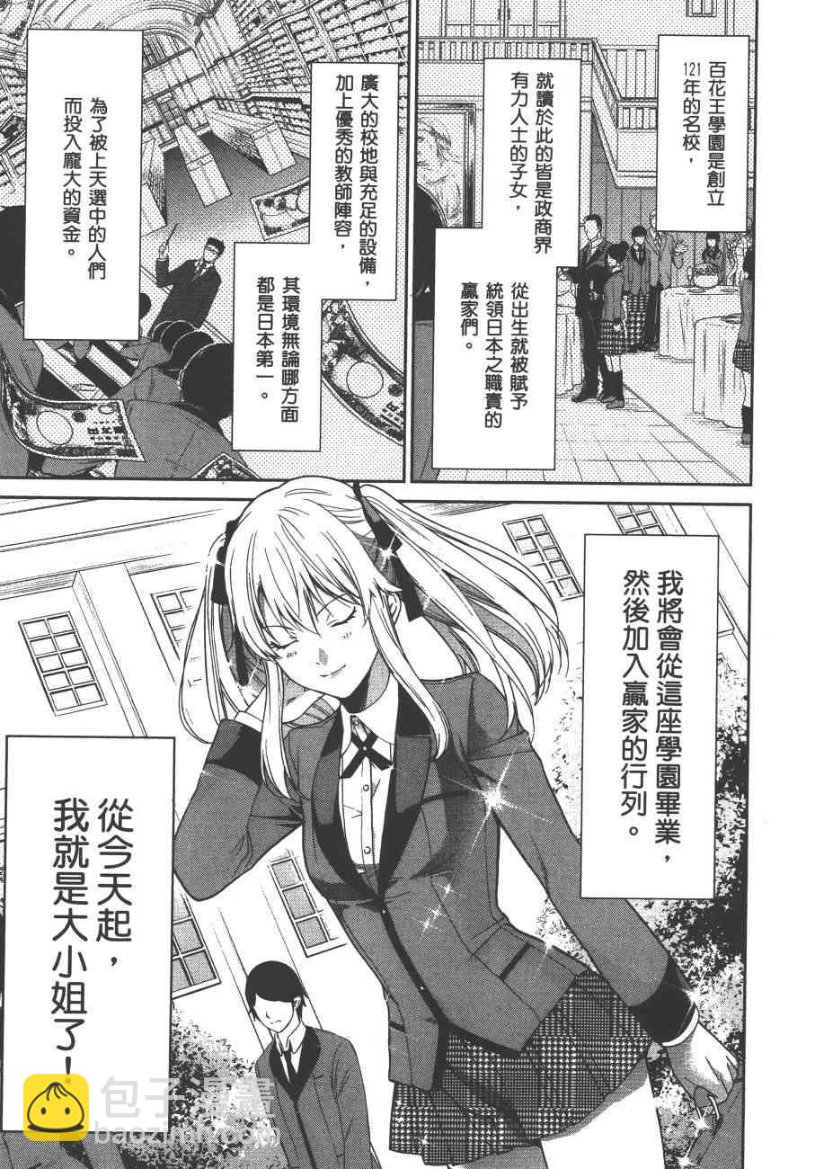 1卷9