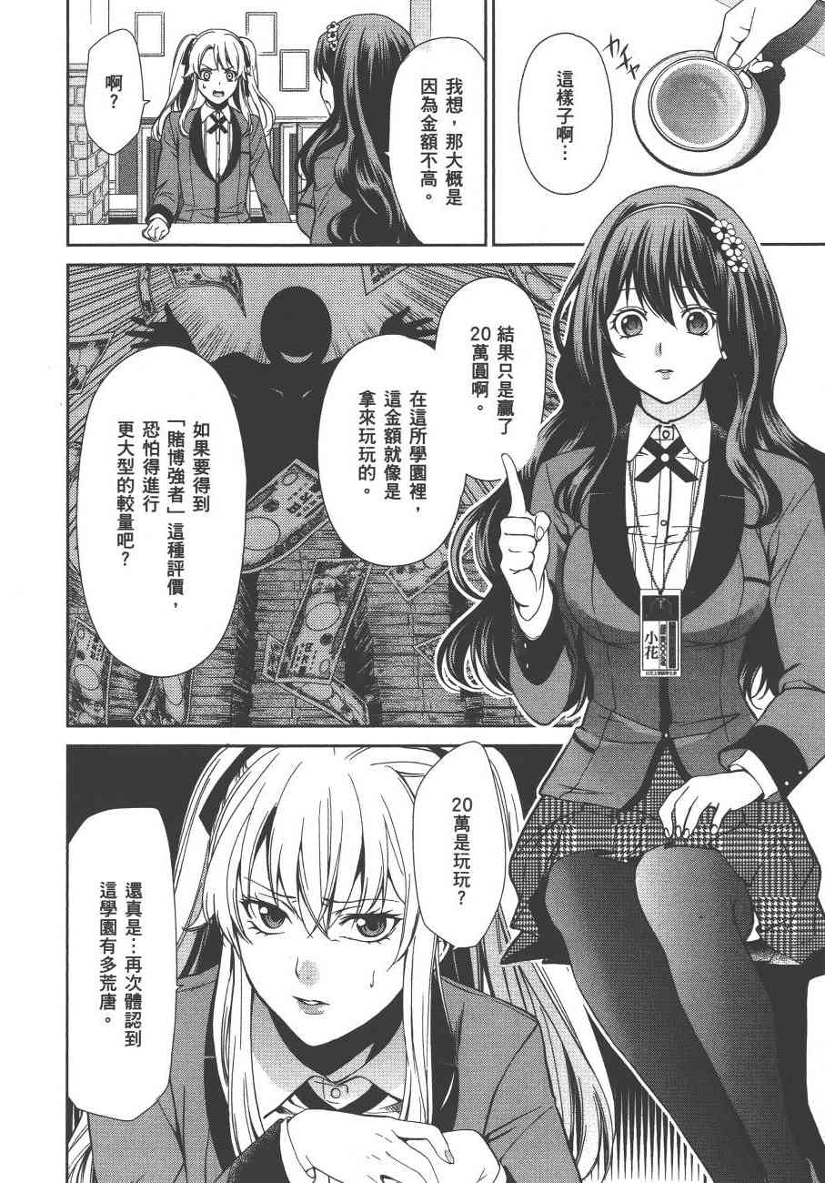 1卷90