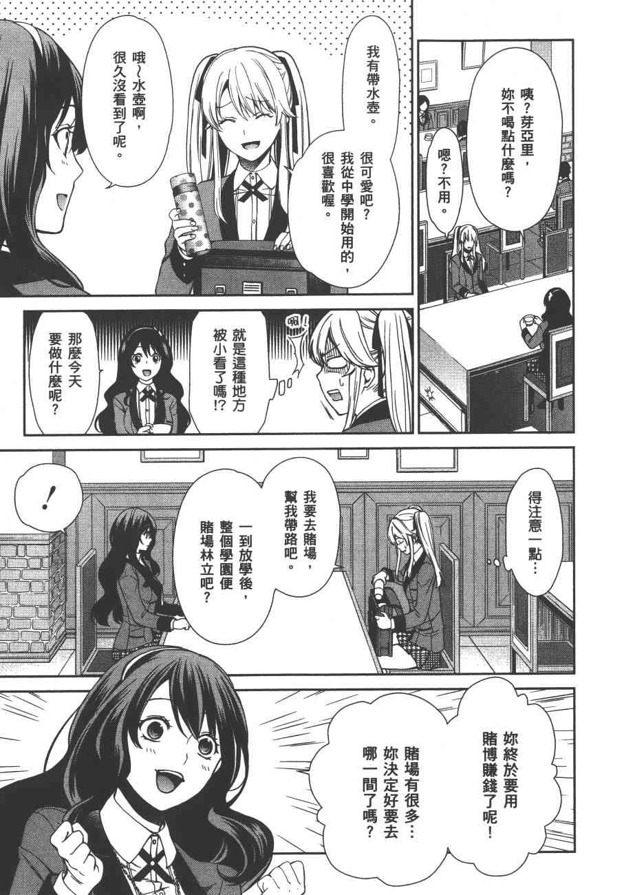 1卷91