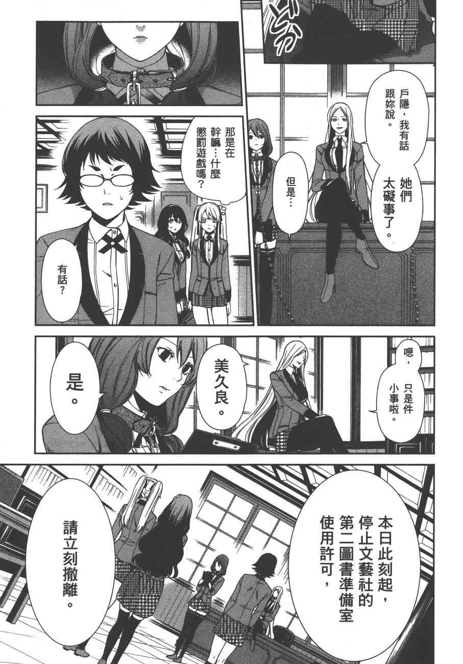 1卷97