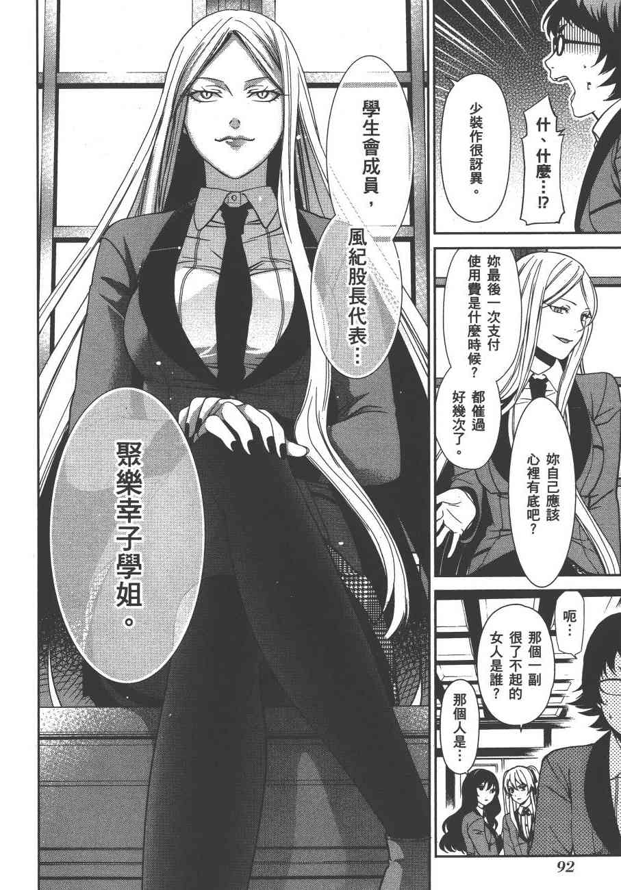 1卷98