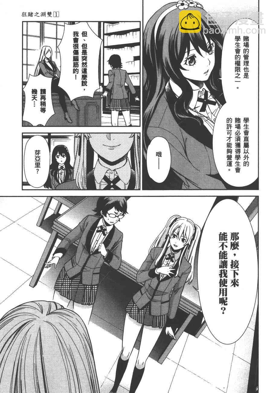 1卷99
