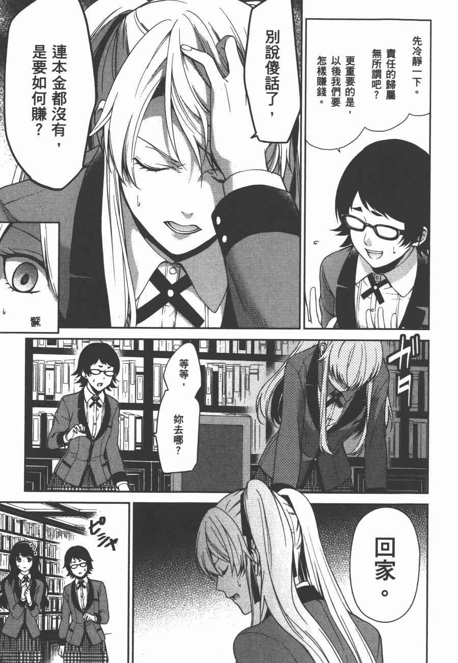2卷10