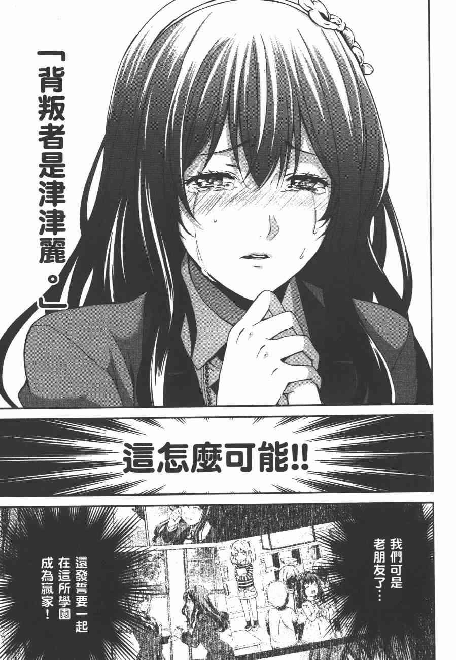 2卷100