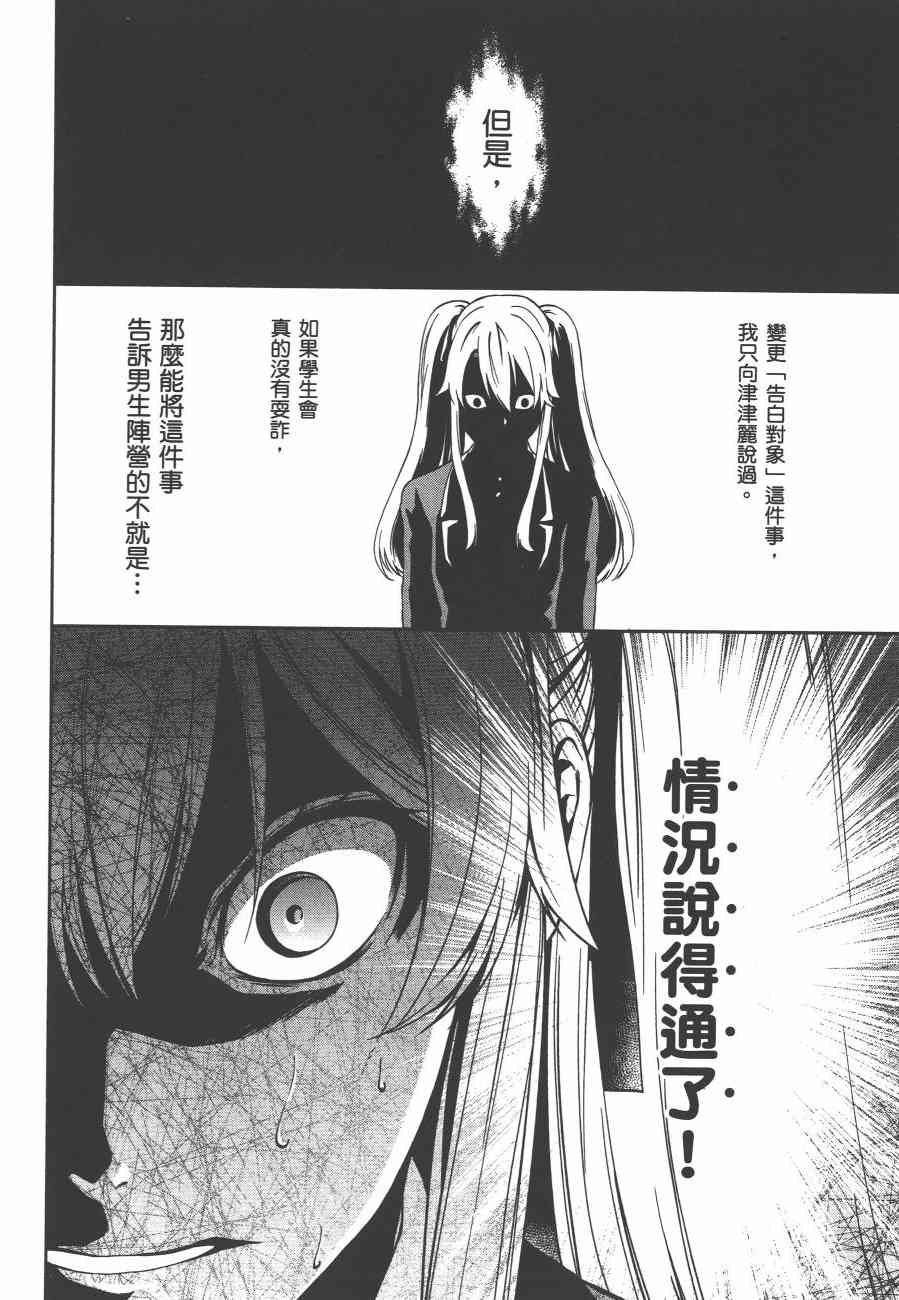 2卷101