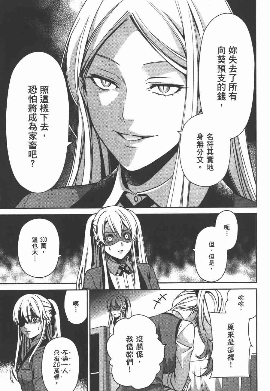 2卷108