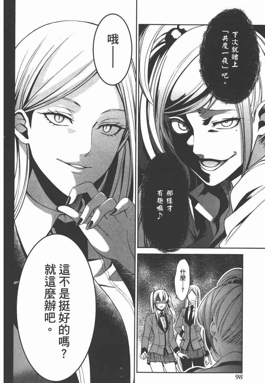2卷109