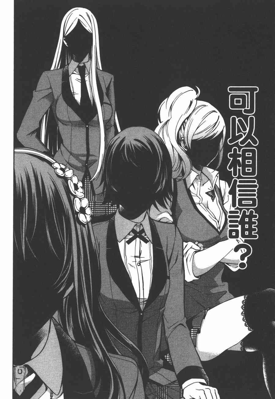 2卷111