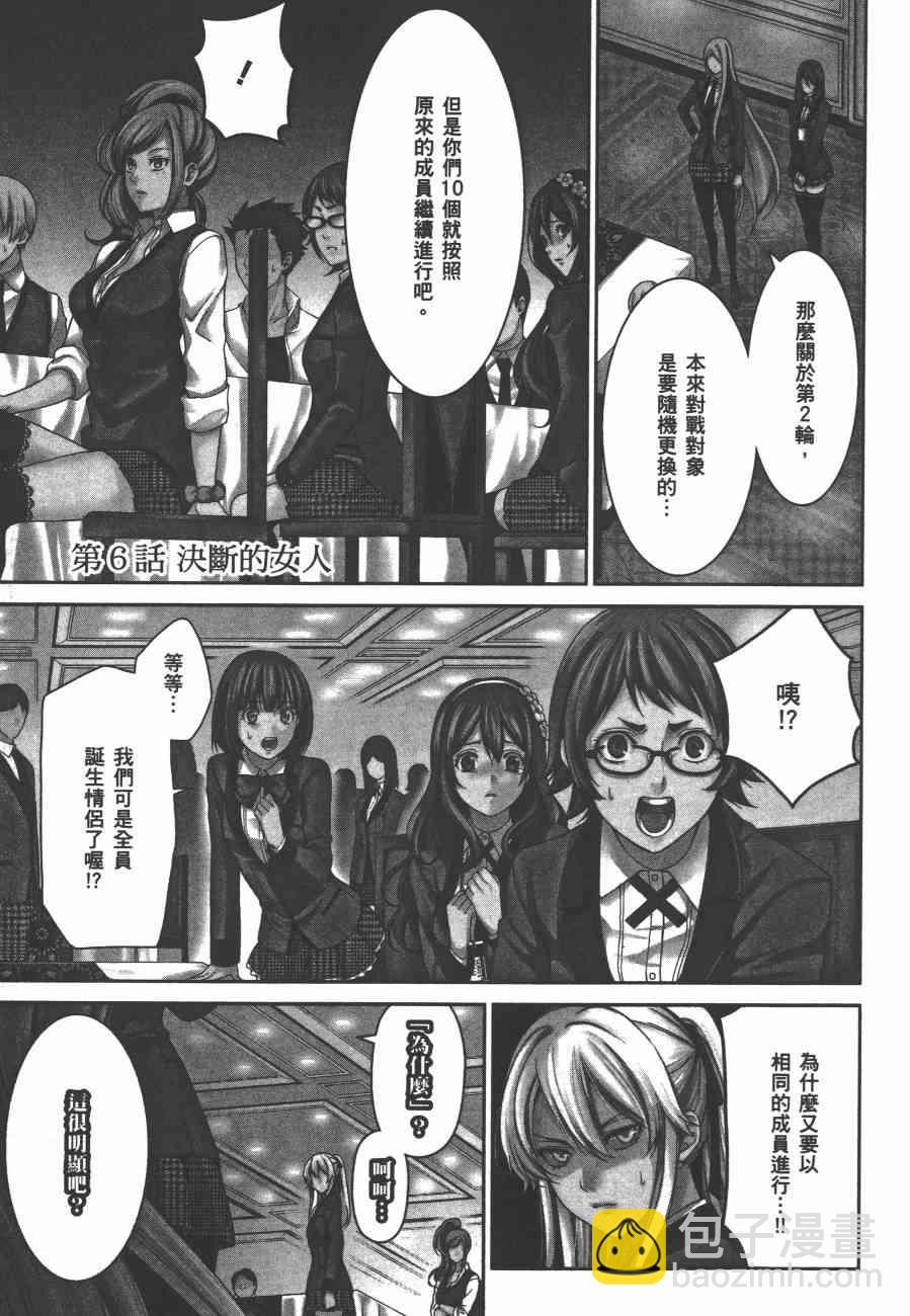 2卷112