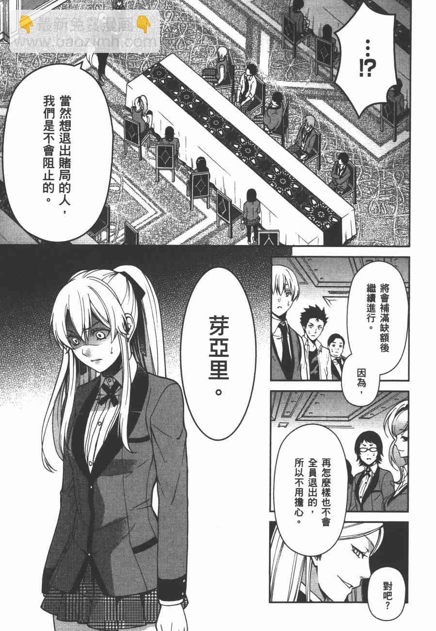 2卷116