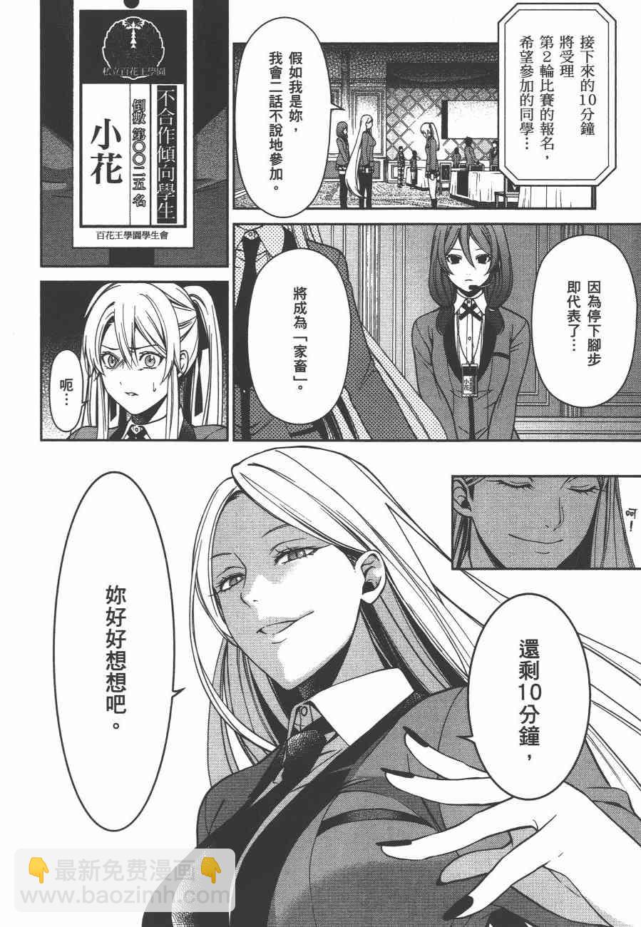 2卷117