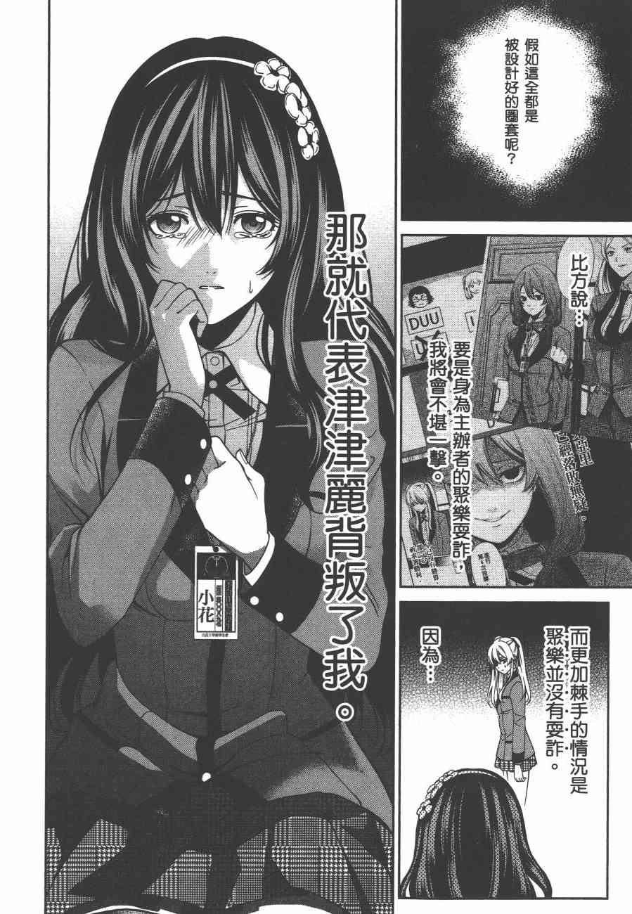 2卷119