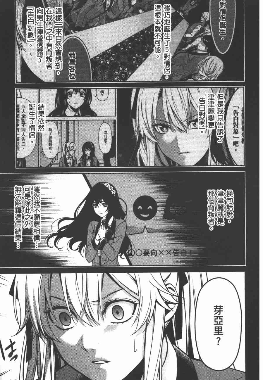 2卷120