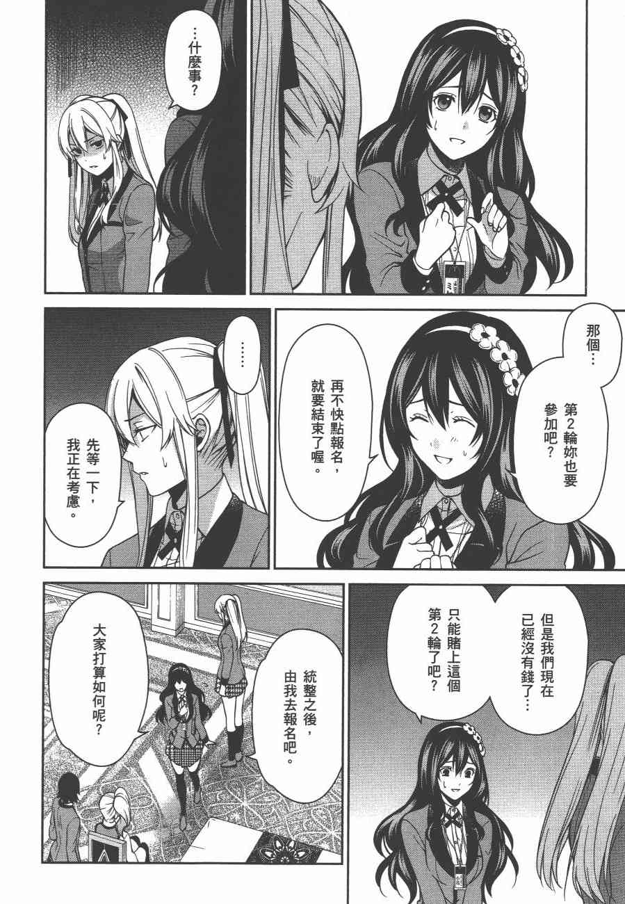 2卷121